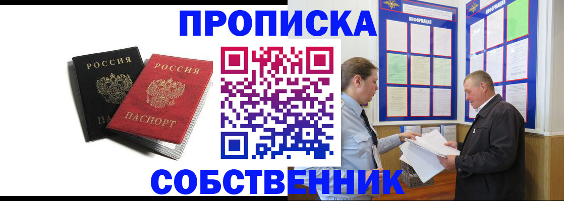 форма 3 в Кохме