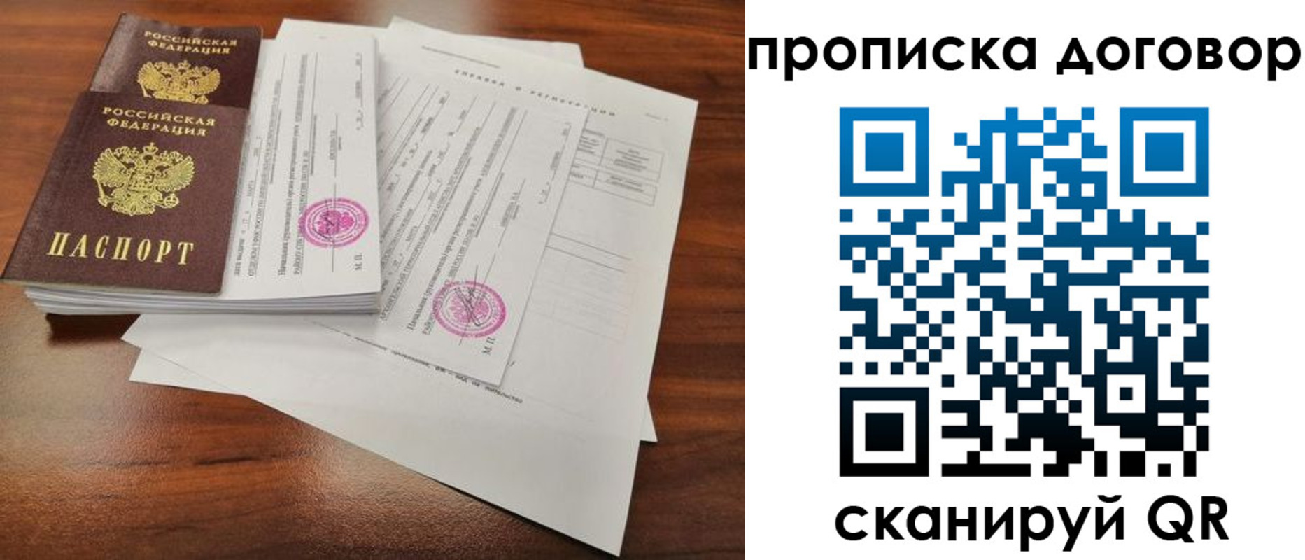 временная регистрация госуслуги в Кохме