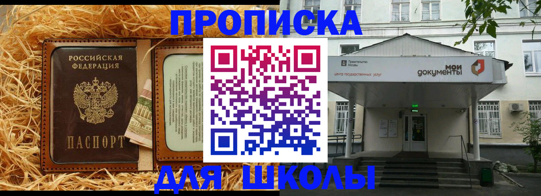 временная регистрация поиск в Кохме